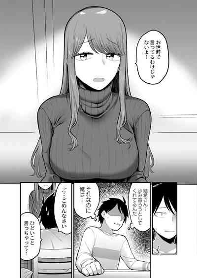 COMIC Kaien VOL 03 Nhentai Hentai Doujinshi And Manga