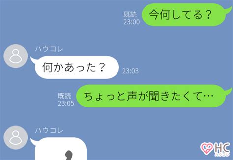 「そんなに好きじゃなかったのに 」lineのテクで男性の心を揺さぶる方法 ニコニコニュース