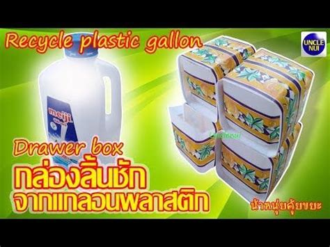 Самодельные ящики-ящики из пластиковых галлонов. Свежее молоко ...