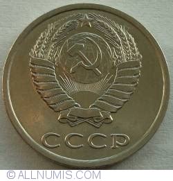 Kopeks Soviet Union Russia Coin