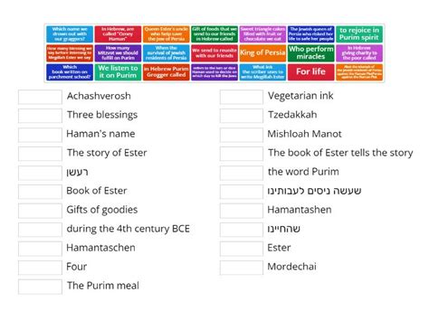 Purim Match Up