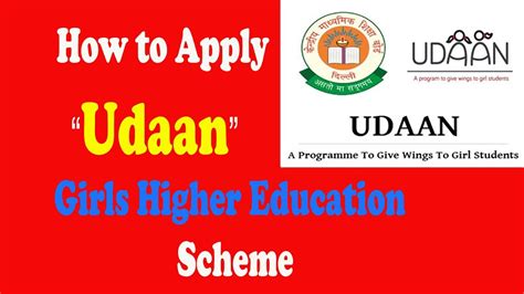 How To Apply Udaan Girls Higher Education Scheme Youtube