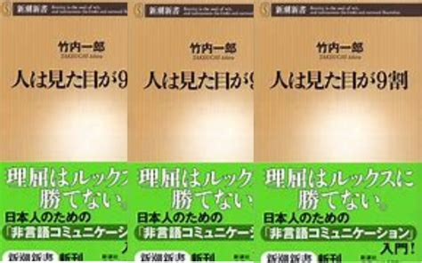 「人は見た目が9割」らしいです ～ゆるゆる育てるドテラweb集客～ ゆるゆる育てる 友人、知人に頼らないドテラmlm