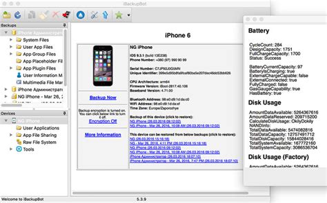 Когда нужно менять аккумулятор iPhone, iPad или MacBook