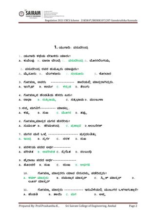 Samskruthika Kannada Kannada Module5 Pdf