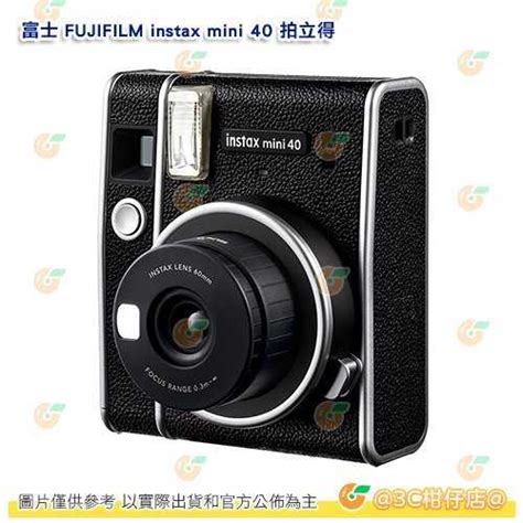 富士 Fujifilm Instax Mini 40 拍立得 即可拍相機恆昶公司貨 復古時尚仿皮材質 Mini40 永德3c 柑仔店 線上