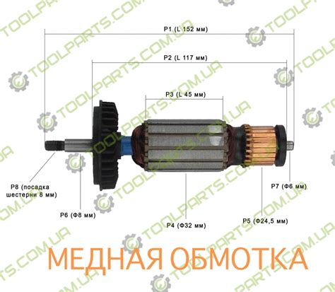 Якорь на болгарку Фиолент МШУ 2-9-125 купить по цене 399 грн в Украине ...