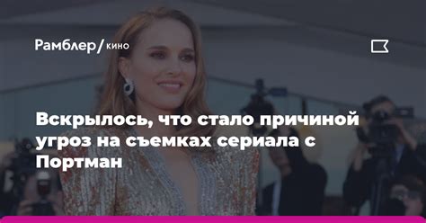 Конфликт с продавцом одежды стал причиной угроз на съемках сериала с