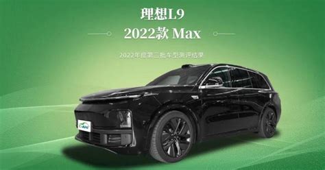 2022理想l9凭实力交卷！ 知乎