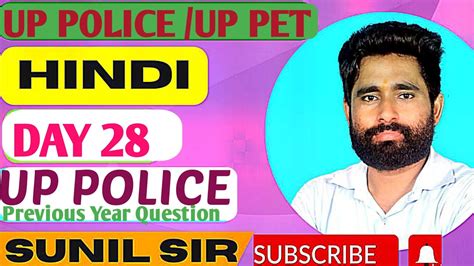 Hindi Live Class For Up Police Up Pet Upsi Up Lekhpal Uppcs