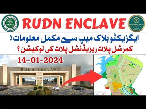 RUDN ENCLAVE Complete Information From Executive Block Map Commercial