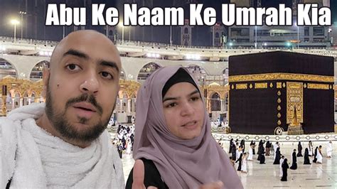 Sab Se Zarori Kam Kar Lia Apne Apne Abu Ke Naam Ke Umrah Kiye