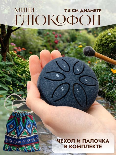 Глюкофон мини 6 нот, синий лепесток (дождевой барабан, барабан для ...