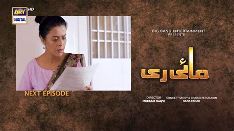 Mayi Ri Episode 33 Promo Review Mayi Ri Episode 33 Teaser MayiRi