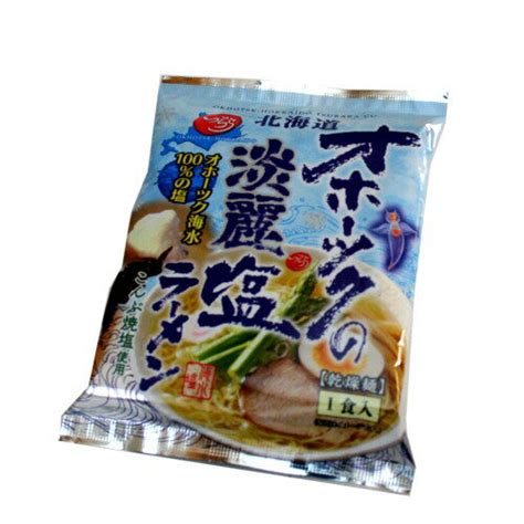 【楽天市場】藤原製麺 白クマ塩ラーメン 乾麺 1人前北海道 ご当地 有名店 しお らーめん 即席インスタントラーメン お土産 ギフト