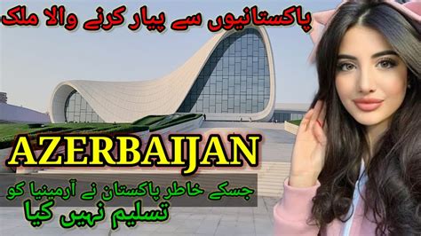 Azerbaijan Visit Visa Travel To Azerbaijan Azerbaijan Baku YouTube