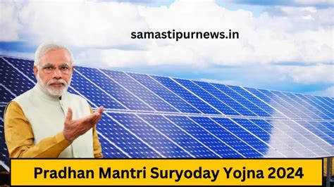 Pradhan Mantri Suryoday Yojna 2024हर घर पर लगेगा सोलर पैनल