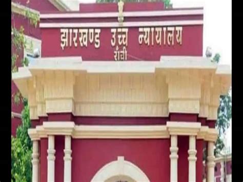 Jharkhand High Court Directs Recruitment On Vacant Posts In Rims झारखंड