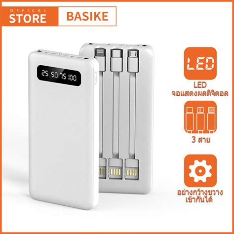 Basike รบประกน1ป แบตสำรอง 10000mAh Power Bank ของแท 100