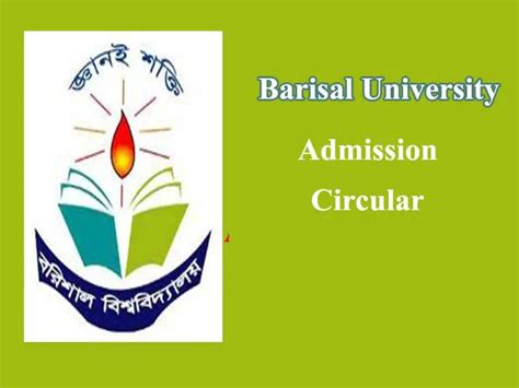 Barisal University Admission 2020-21 (All Unit) and Result - Educationbd