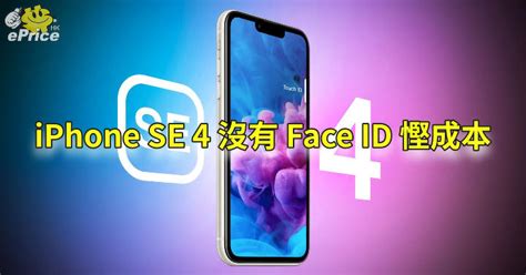 Iphone Se 4 Looks Like Xr Without Face Id To Save Cost Eprice Hk World Today News