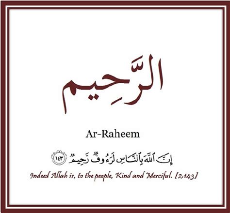 Explanation Of Allahs Name Ar Raheem Luton Muslims Journal