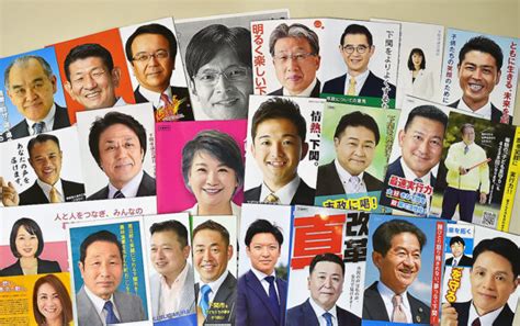 抑えなくなり過去最多の候補者 右へ倣えはもう終わり 安倍晋三亡き後の下関市議選 本紙記者座談会 長周新聞