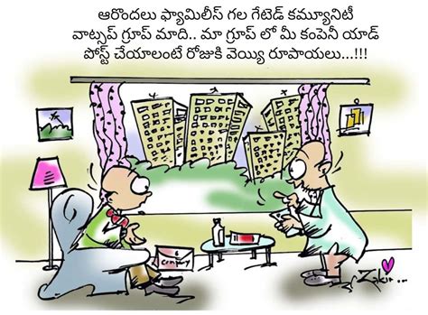 Pin By Zakir Hussain On Telugu Jokes Telugu Jokes Comics Cartoon