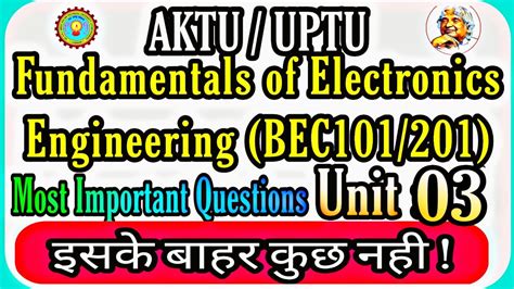 Electronics Engineering Important Question AKTU Electronics