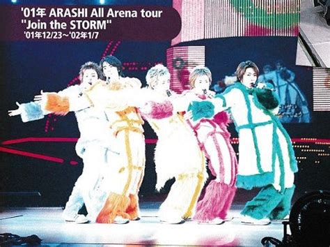 Arashi All Arena Tour Join The Storm Yaegashick J Blog