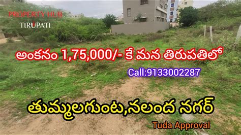 Open Plots In Tirupati Property Hub Tirupati Tirupati Real Estste