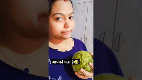 क्या आपको पता है🤣 Khushiharshvlog Viral Shorts Trend Video