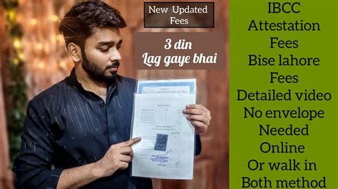 Ibcc Attestaion Process 2023 Bise Lahore Board Document Attestation