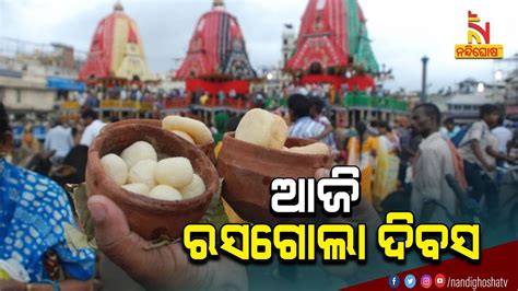 Odisha Celebrates Rasagulla Divas On The Occasion Of Niladri Bije