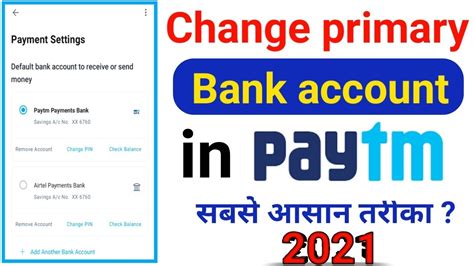 How To Change Primary Bank Account In Paytm Money L Paytm Me Primary