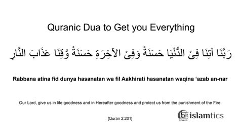 Rabbana Hablana min Azwajina Dua Meaning, in Arabic & Benefits | islamtics