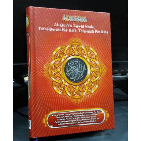 Jual A Al Quran Al Wasim Terjemah Per Kata Al Wasim Latin Alqiran