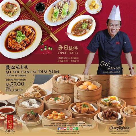 5 Jan 2024 Onward Sutera Harbour Resort All You Can Eat Dim Sum At Silk Garden Restaurant