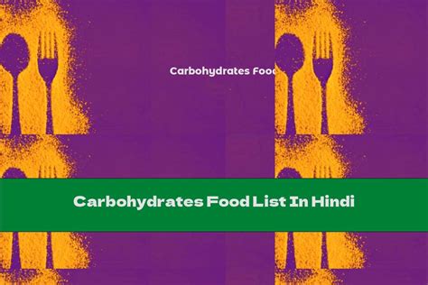 Carbohydrates Food List In Hindi This Nutrition