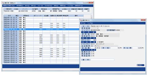 erp