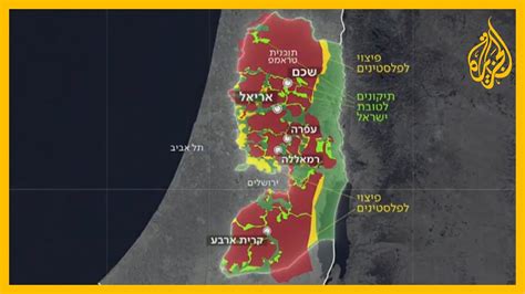 إسرائيل تنشر خريطة الضم الأولية تظهر فيها تعديلات جديدة على خطة ترمب 🇵🇸