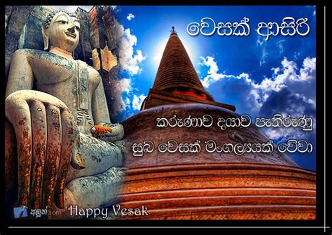 Creative Vesak Card Collection