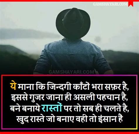 Best Life Shayari In Hindi Emotional Zindagi Shayari In Hindi A