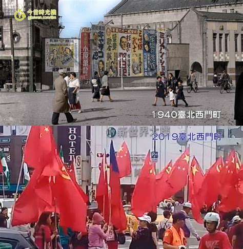 臺北西門町1940 Vs 2019 聚珍臺灣