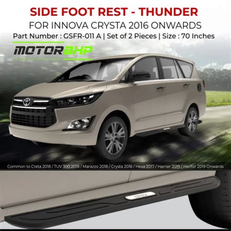 Buy Toyota Innova Crysta Side Foot Rest Car Accessories Online