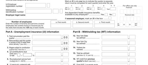 Nys 45 Form ≡ Fill Out Printable Pdf Forms Online