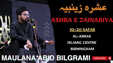 Ashra E Zainabiya Day Maulana Abid Bilgrami Th Safar Al