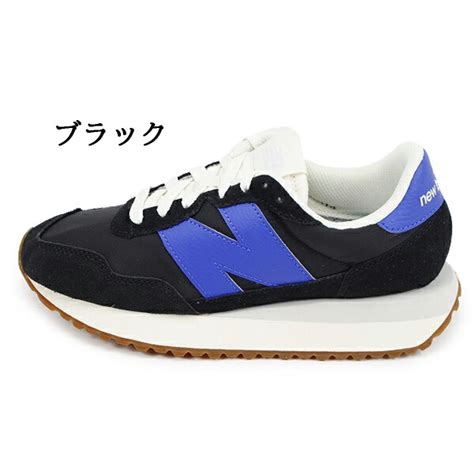 楽天市場 NB WS237QC BLACK NEW BALANCE ニューバランス カジュアル シューズ スニーカー 靴 WS237QC