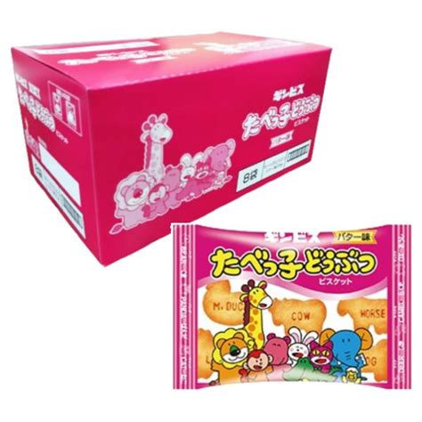 ギンビス たべっ子どうぶつ バター味 23g×8入 ビスケット 焼菓子 小袋 お菓子 おやつ 景品 販促品 まとめ買い