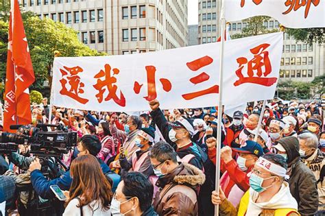 台灣人在大陸》台生返鄉 根本回不去嘛 兩岸徵文 言論